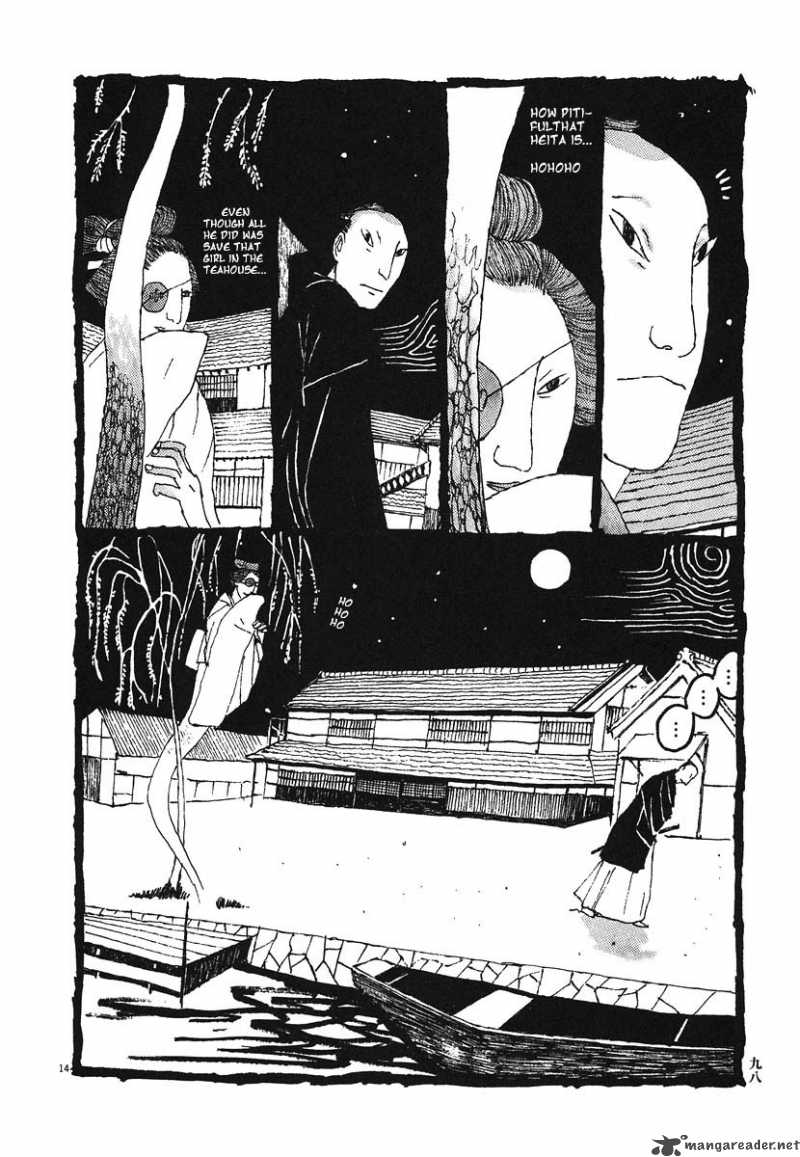 takemitsu_zamurai_5_13