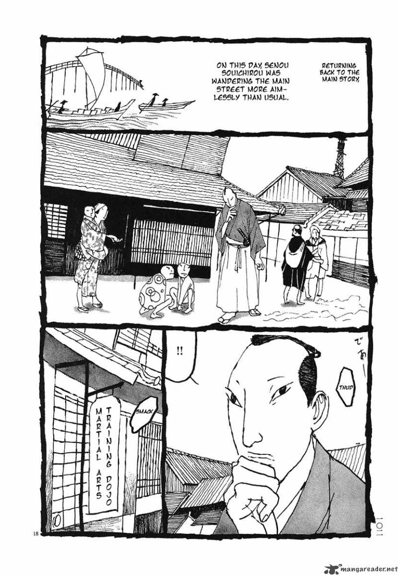 takemitsu_zamurai_5_17