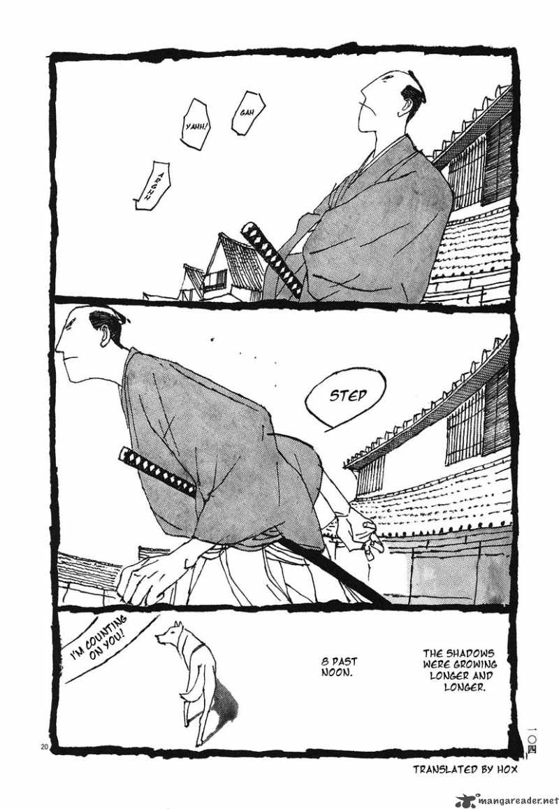 takemitsu_zamurai_5_19