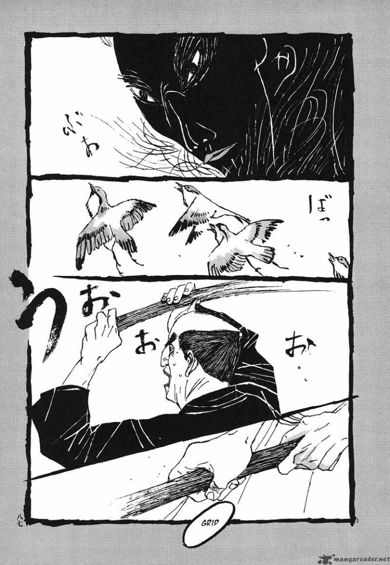 takemitsu_zamurai_5_3