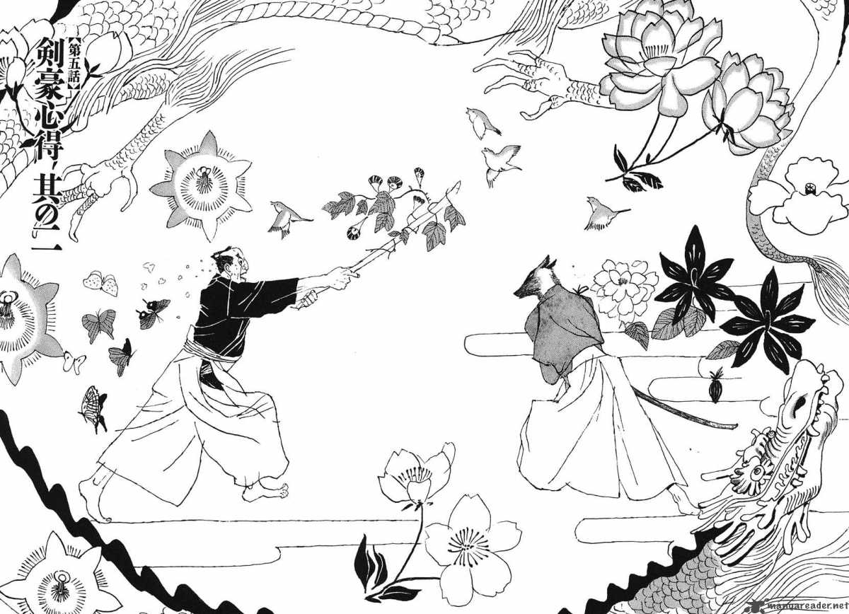 takemitsu_zamurai_5_4