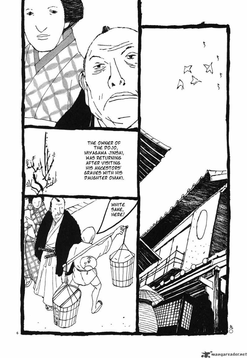 takemitsu_zamurai_5_5