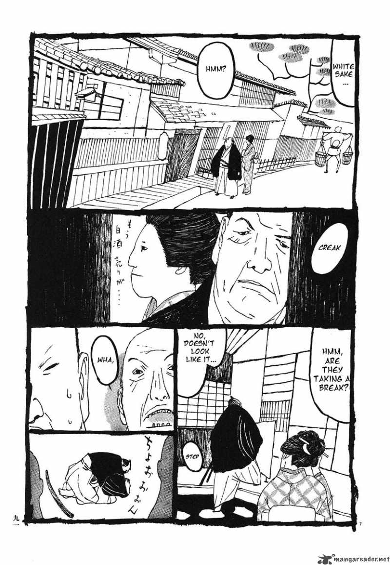 takemitsu_zamurai_5_6