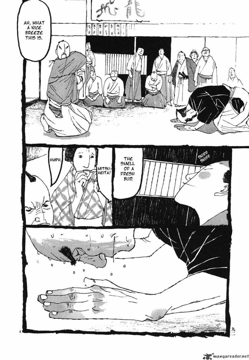 takemitsu_zamurai_5_7