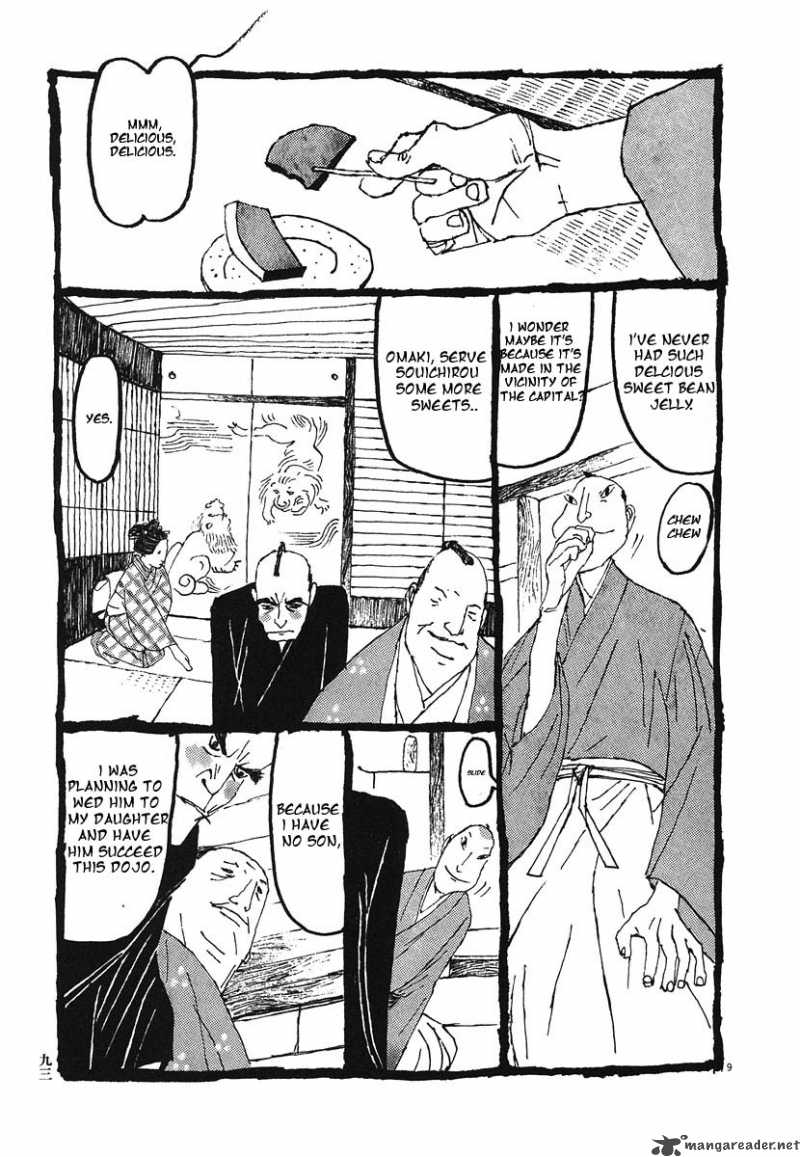 takemitsu_zamurai_5_8