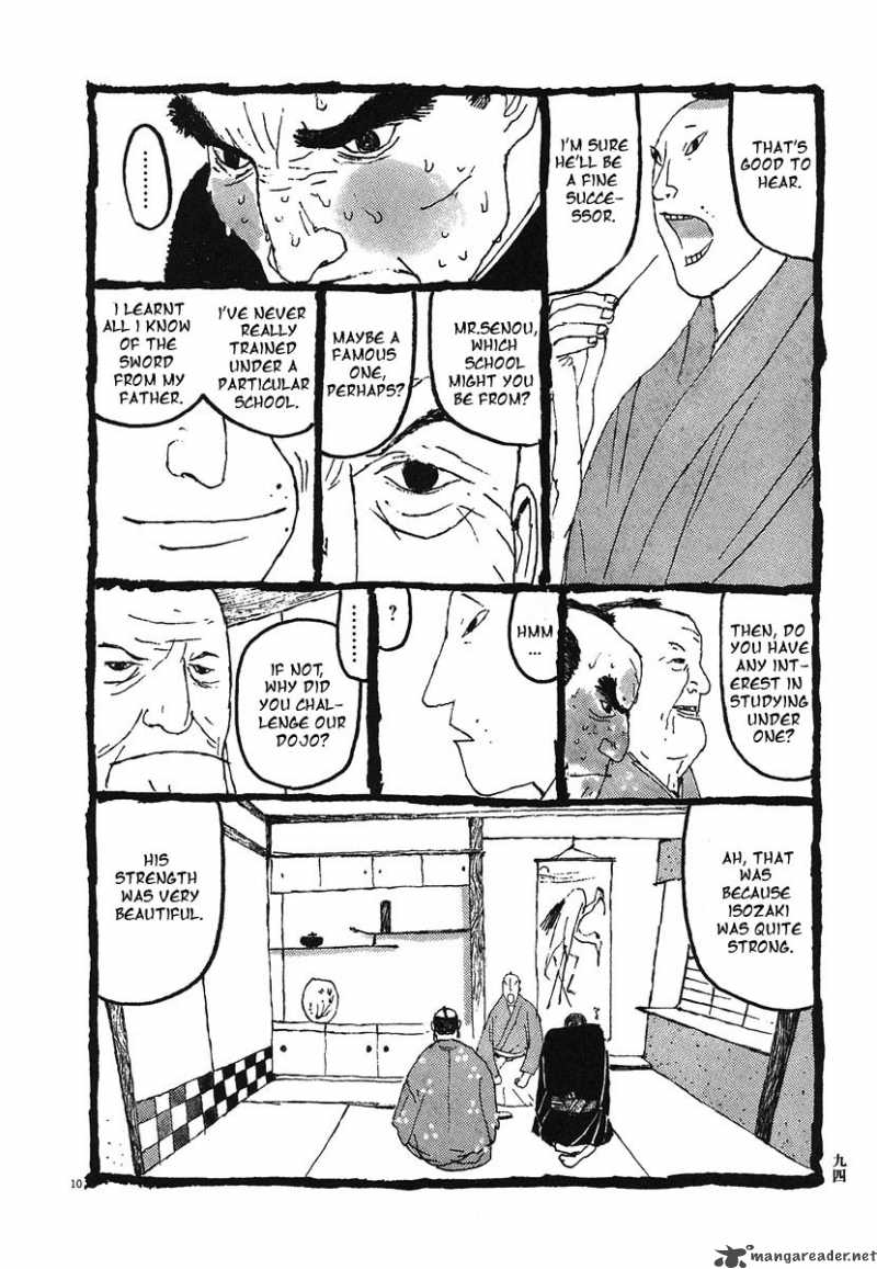 takemitsu_zamurai_5_9