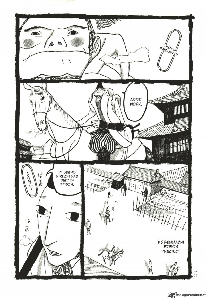 takemitsu_zamurai_51_11
