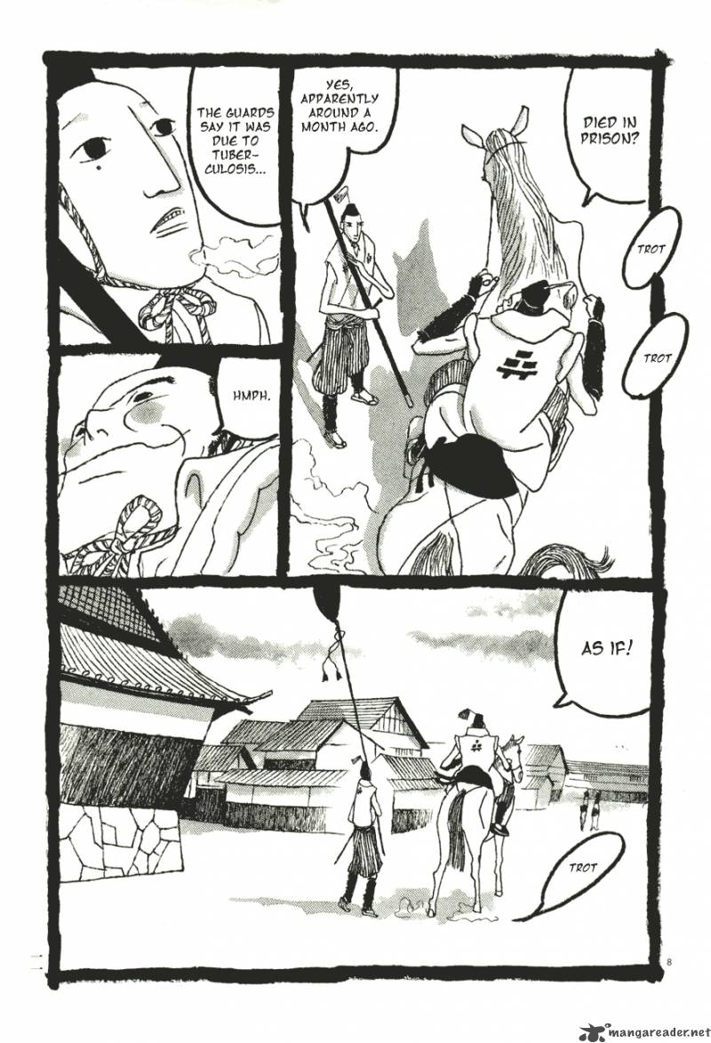takemitsu_zamurai_51_12