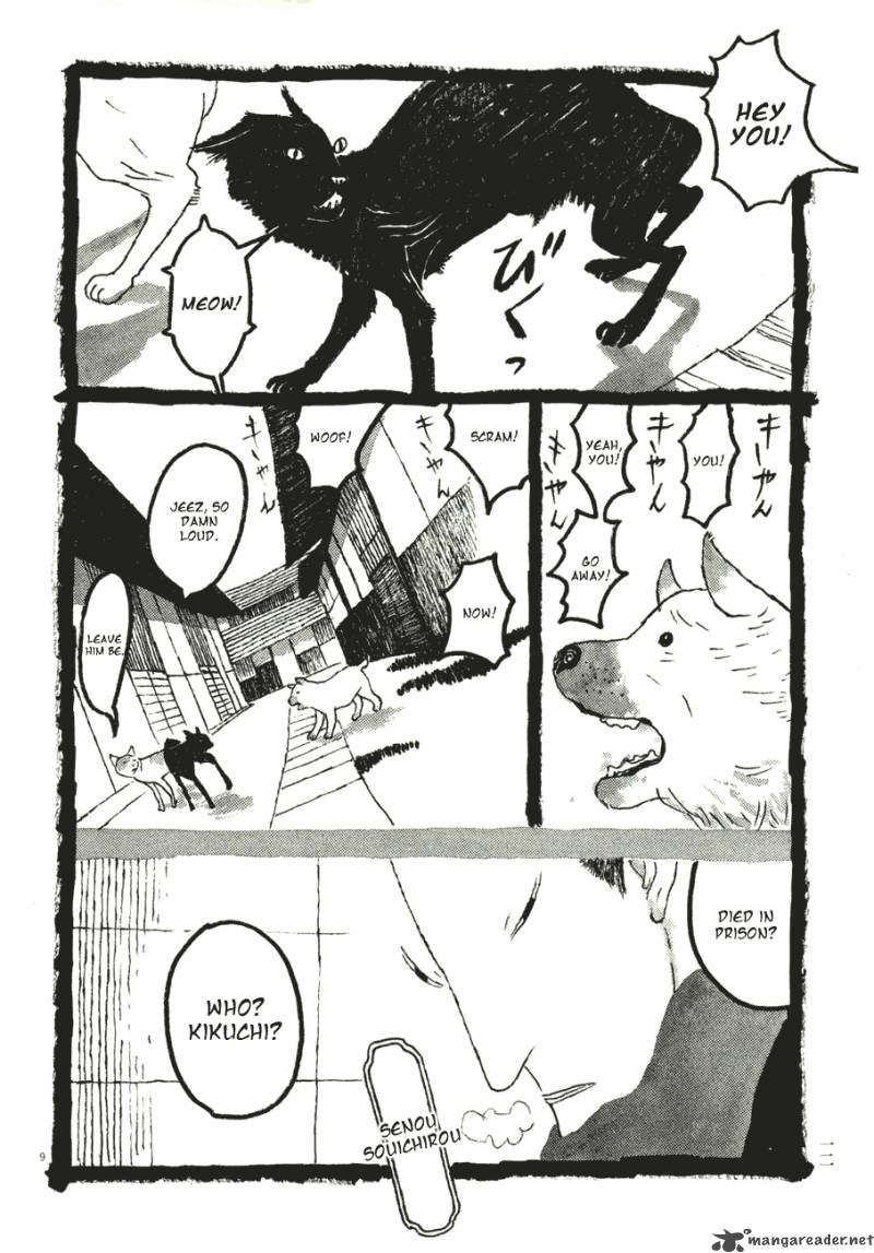 takemitsu_zamurai_51_13