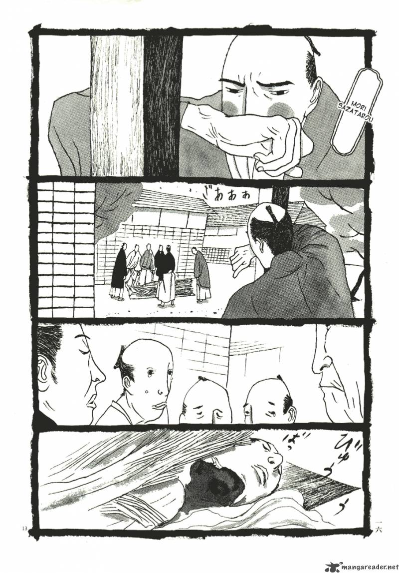 takemitsu_zamurai_51_17