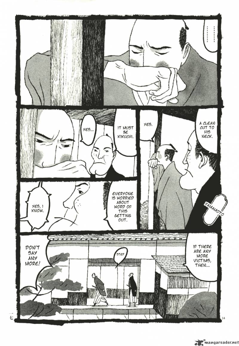 takemitsu_zamurai_51_18