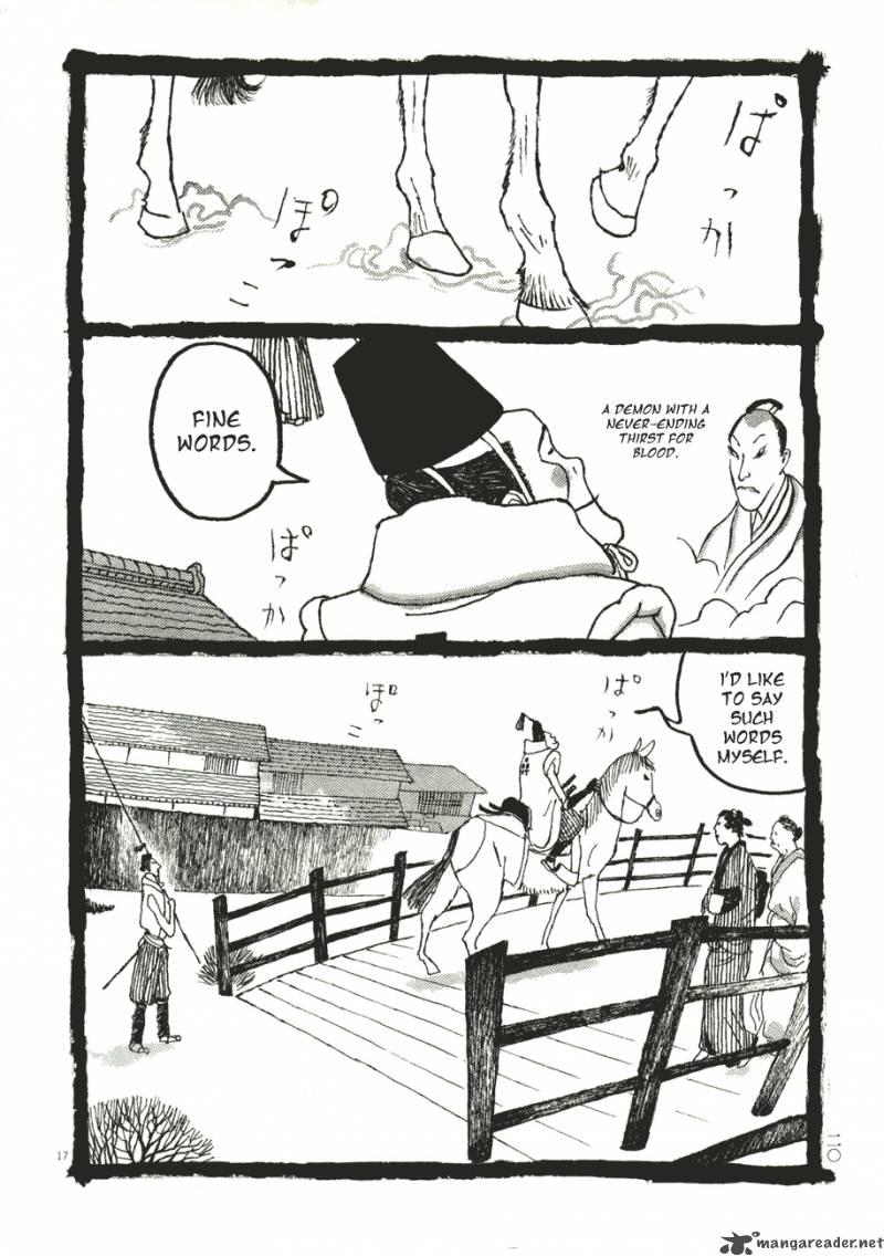 takemitsu_zamurai_51_21