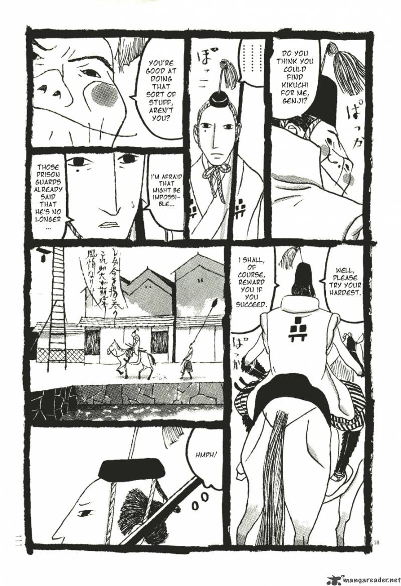takemitsu_zamurai_51_22