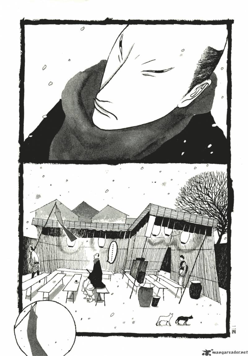 takemitsu_zamurai_51_25