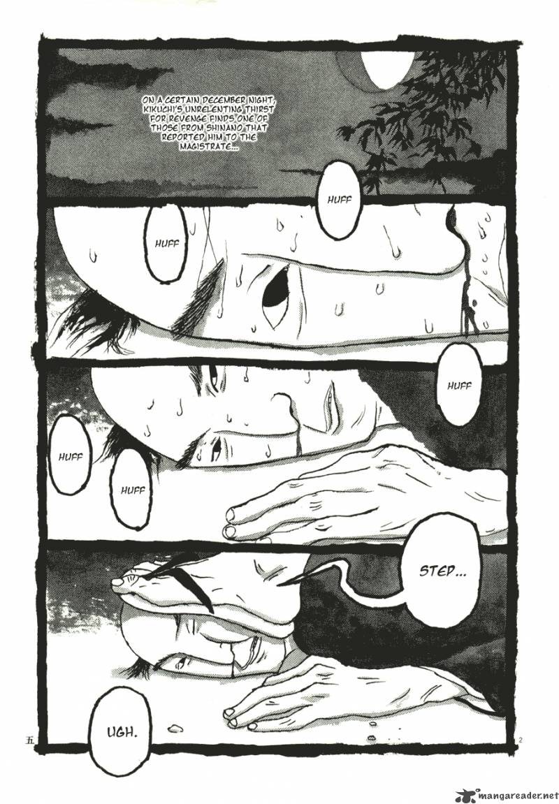 takemitsu_zamurai_51_7