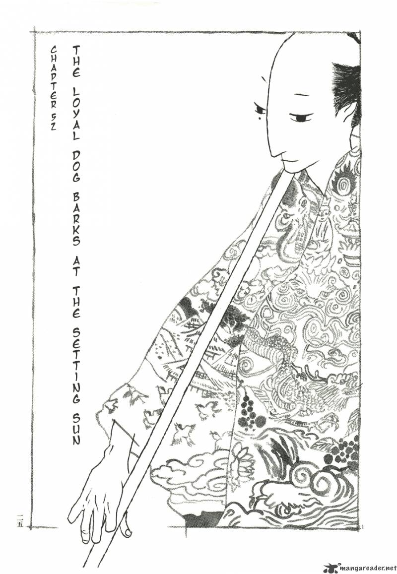 takemitsu_zamurai_52_1