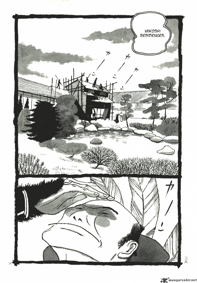 takemitsu_zamurai_52_14