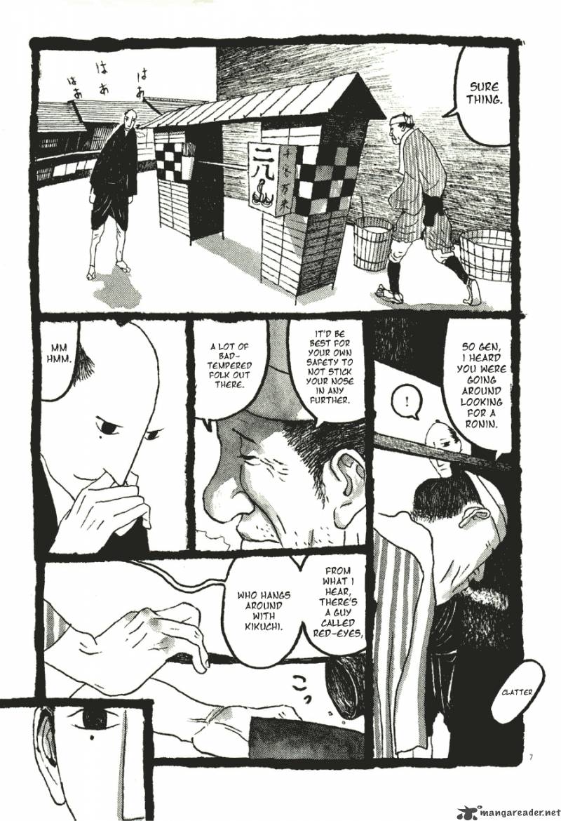 takemitsu_zamurai_52_7