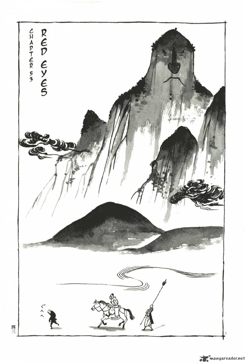 takemitsu_zamurai_53_1
