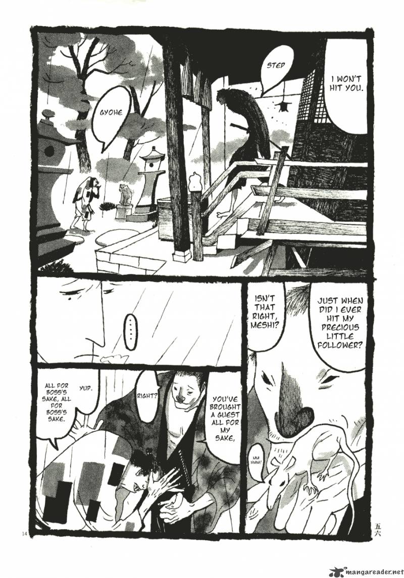 takemitsu_zamurai_53_14