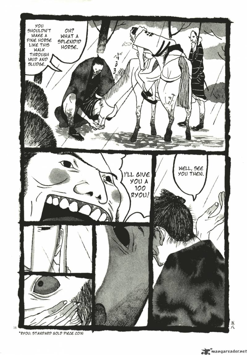 takemitsu_zamurai_53_16