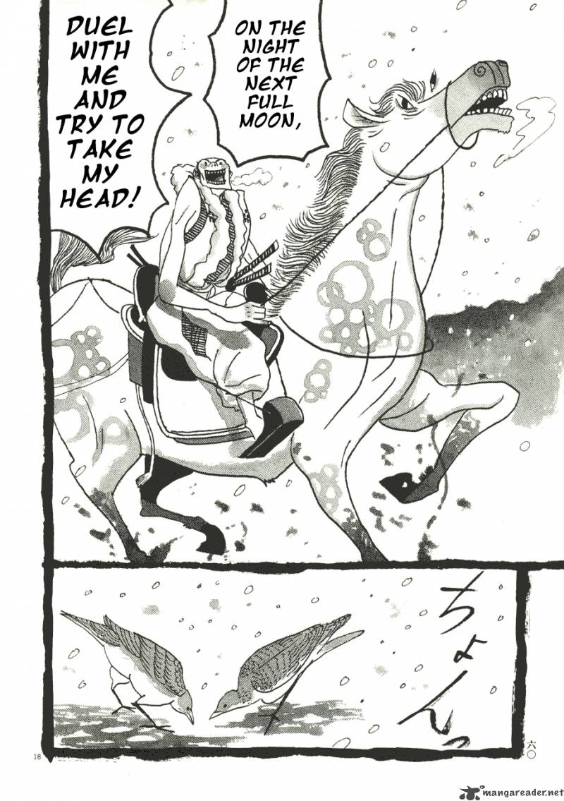 takemitsu_zamurai_53_18