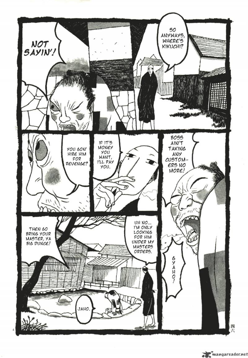 takemitsu_zamurai_53_4