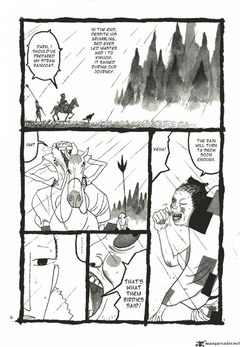 takemitsu_zamurai_53_9