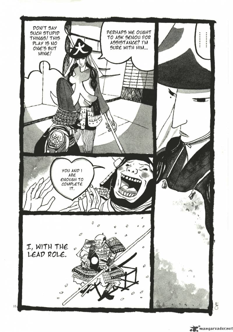 takemitsu_zamurai_54_10