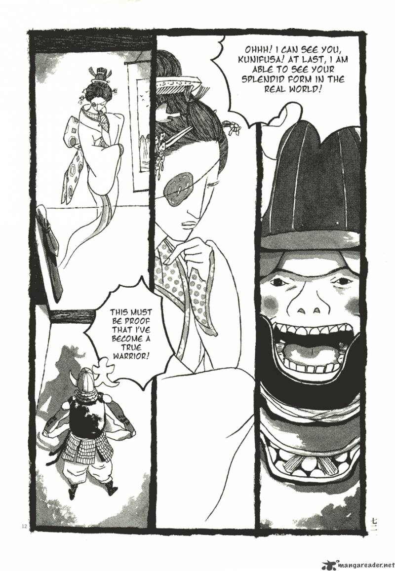 takemitsu_zamurai_54_12