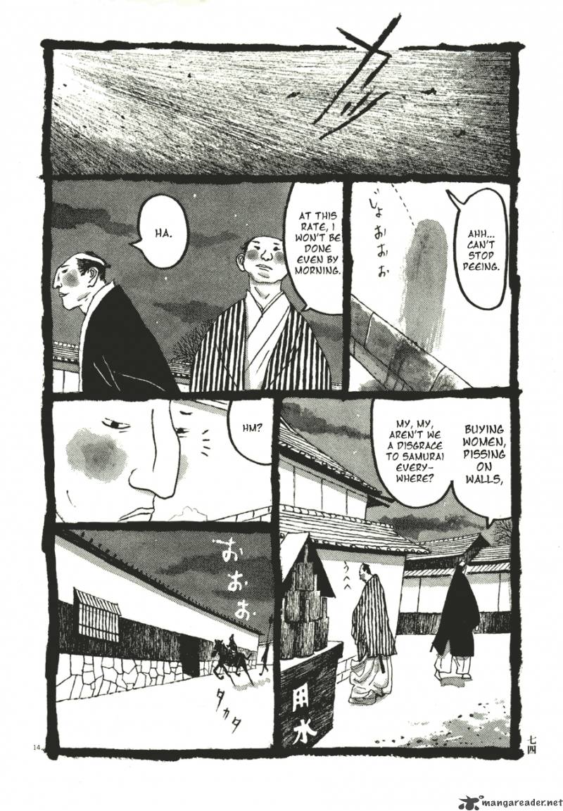 takemitsu_zamurai_54_14