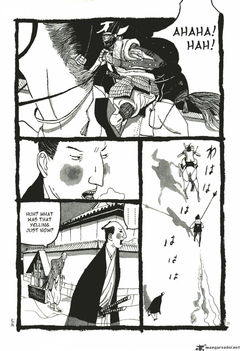 takemitsu_zamurai_54_15