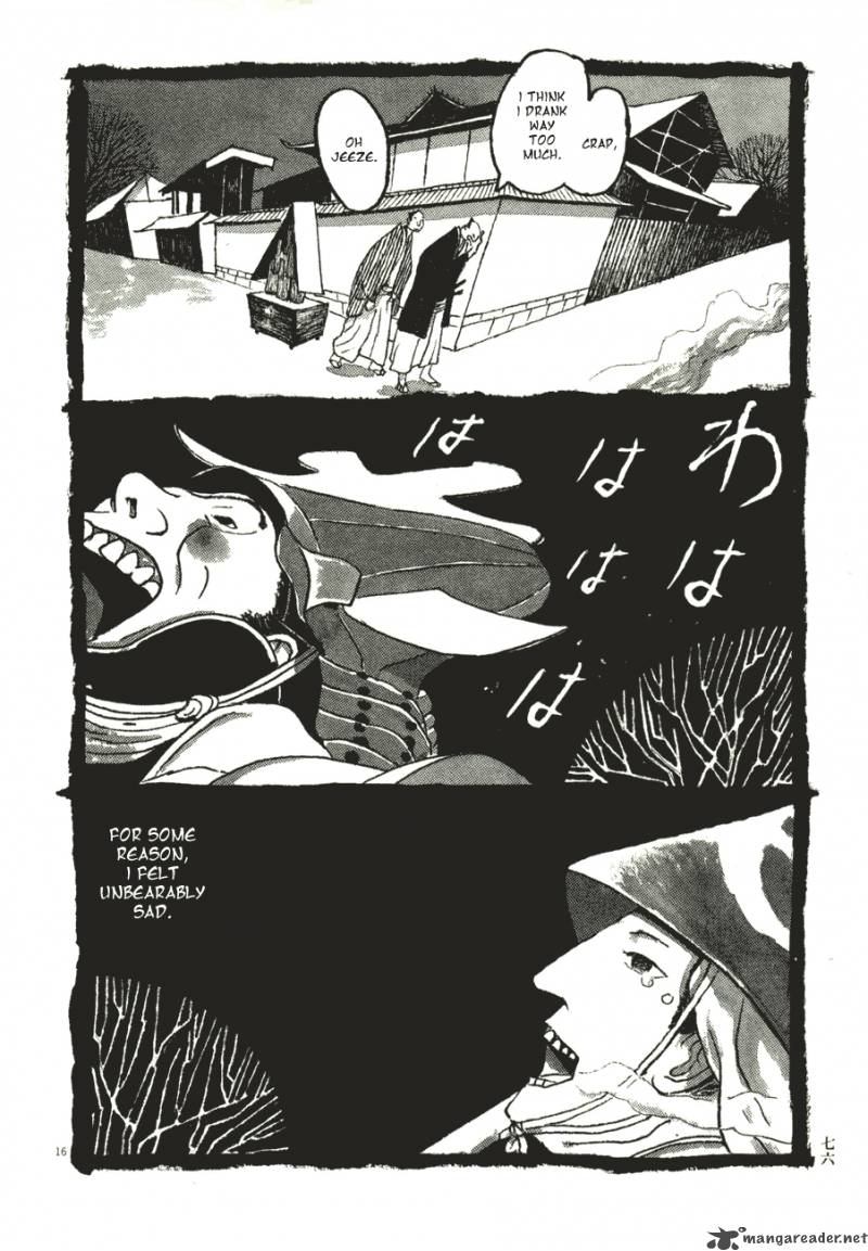 takemitsu_zamurai_54_16