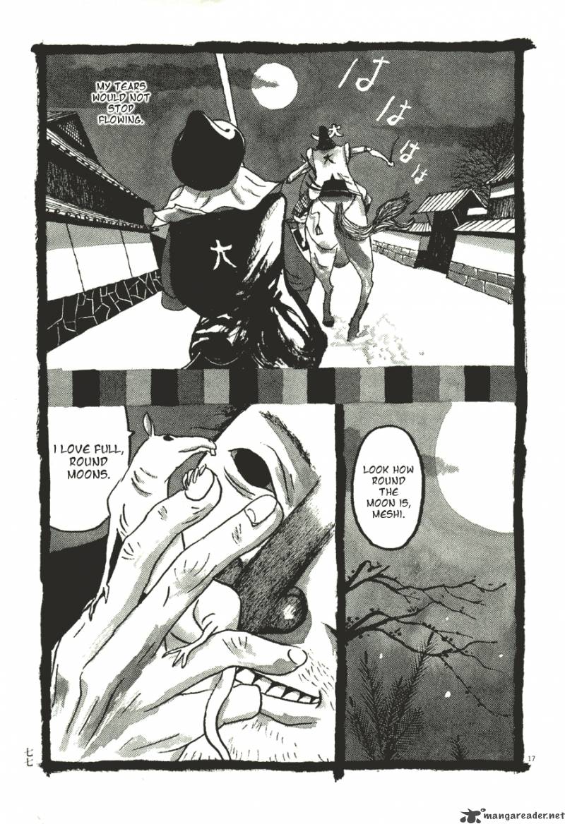 takemitsu_zamurai_54_17