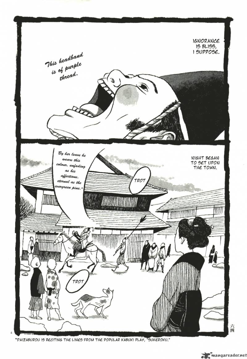 takemitsu_zamurai_54_4