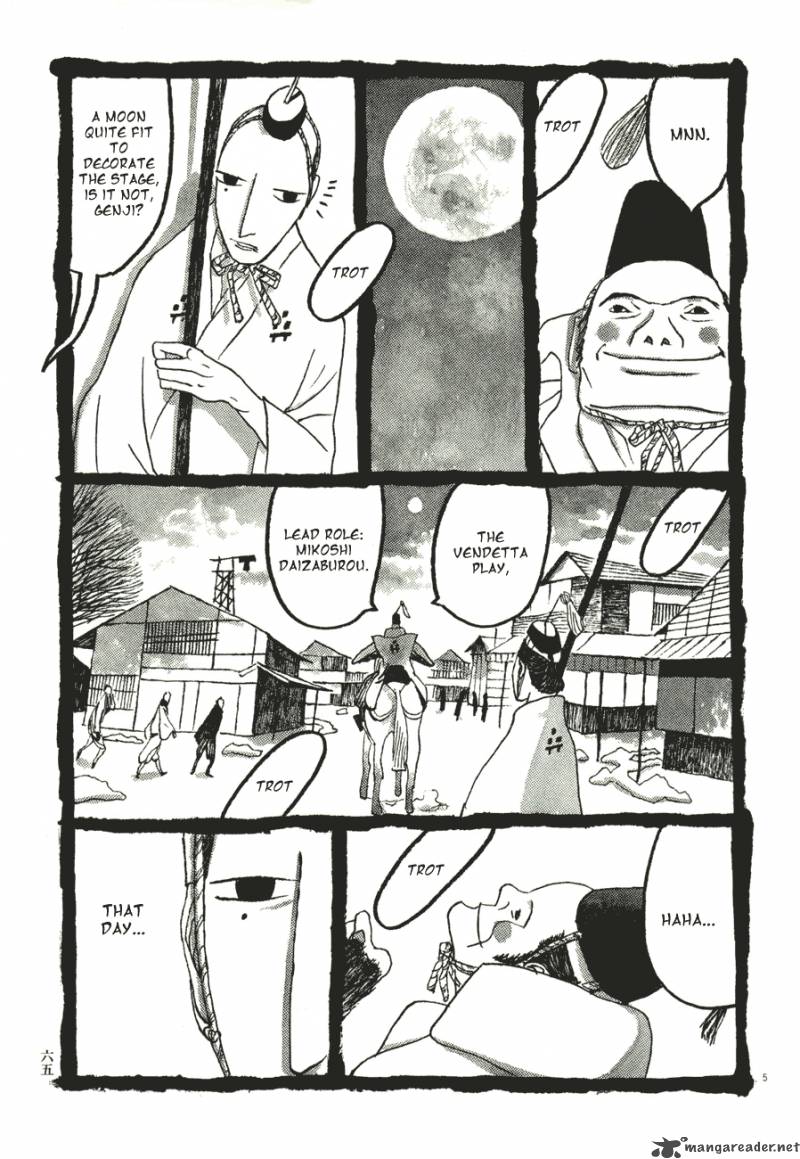 takemitsu_zamurai_54_5