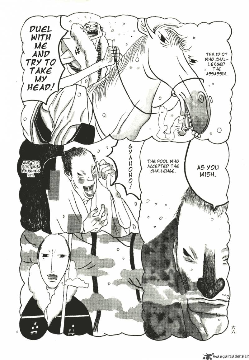 takemitsu_zamurai_54_6
