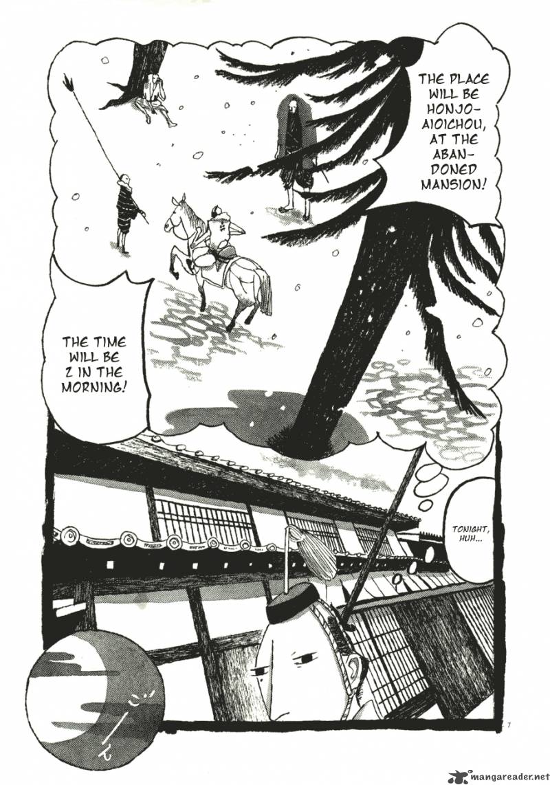 takemitsu_zamurai_54_7