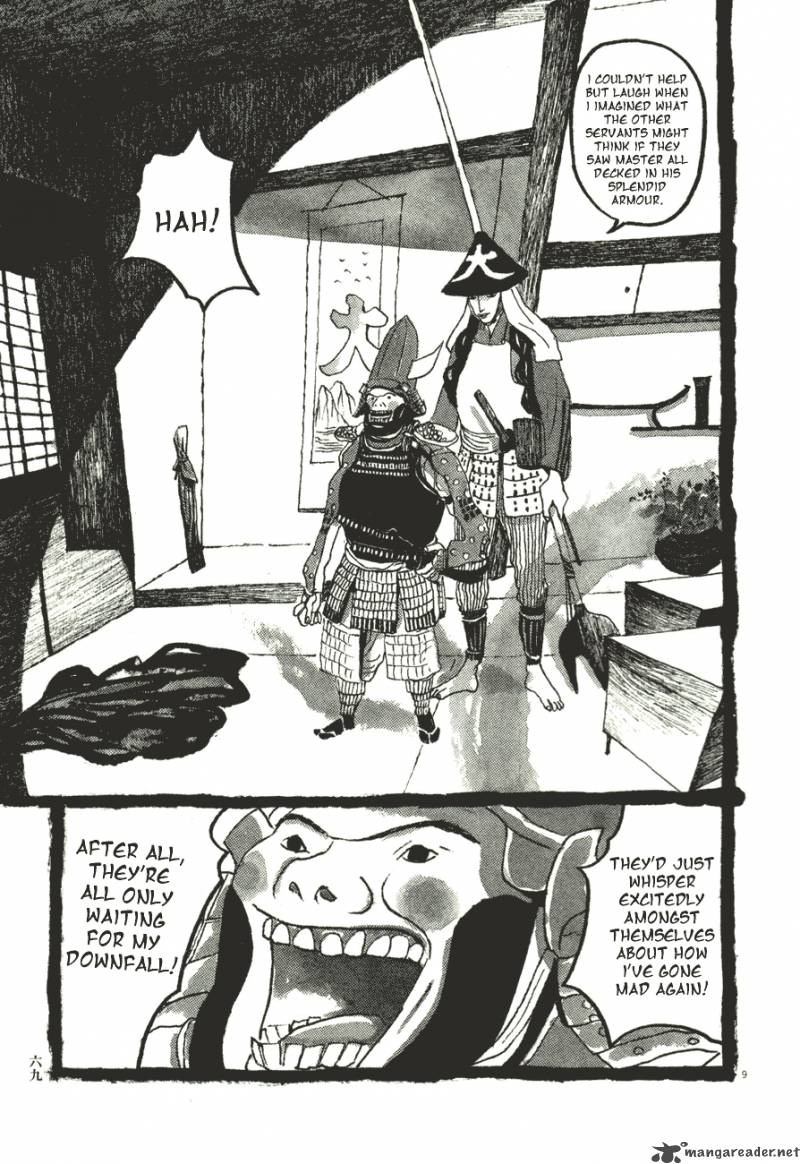 takemitsu_zamurai_54_9