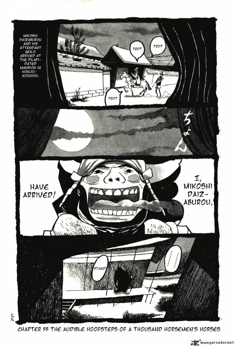 takemitsu_zamurai_55_1
