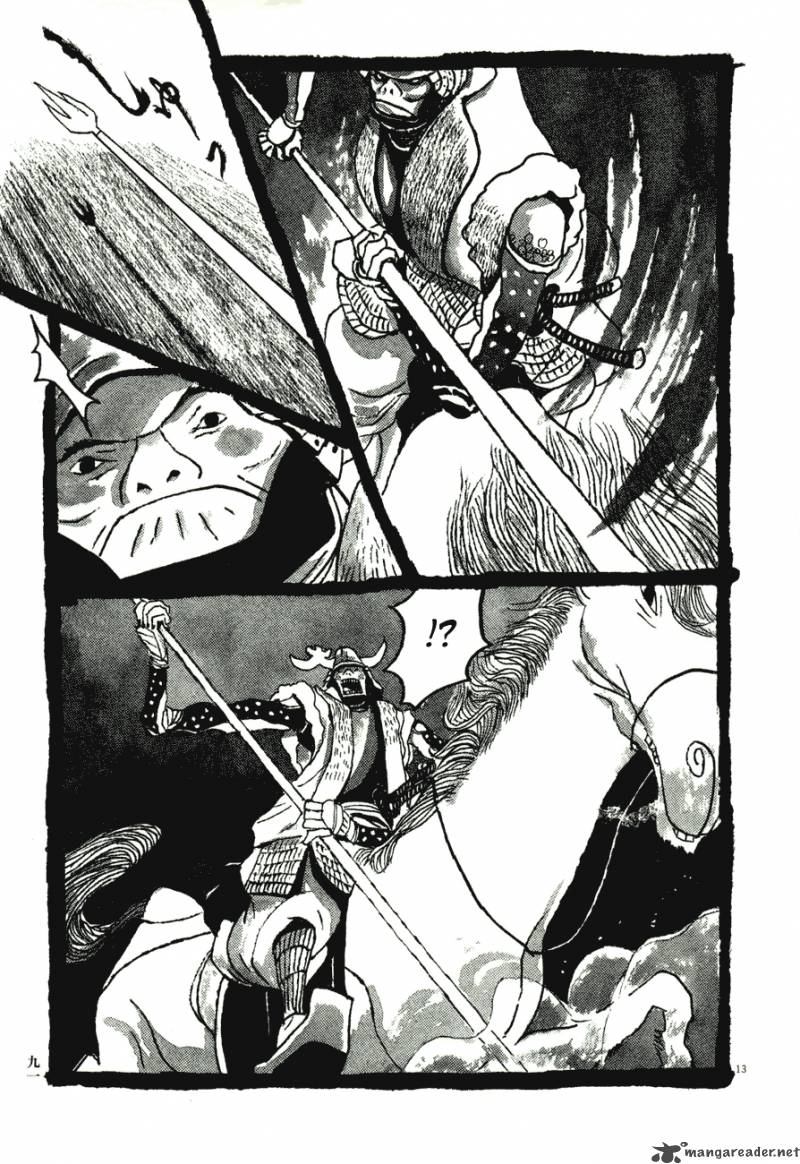 takemitsu_zamurai_55_12