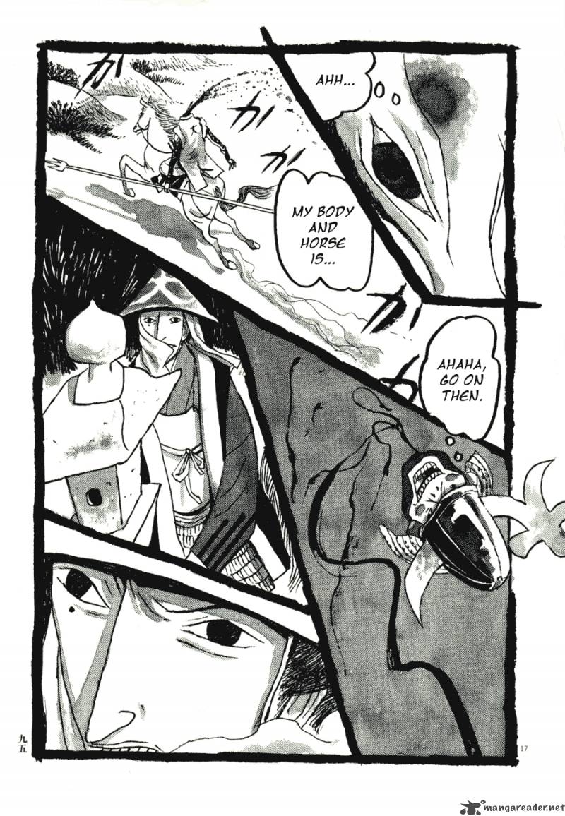 takemitsu_zamurai_55_16