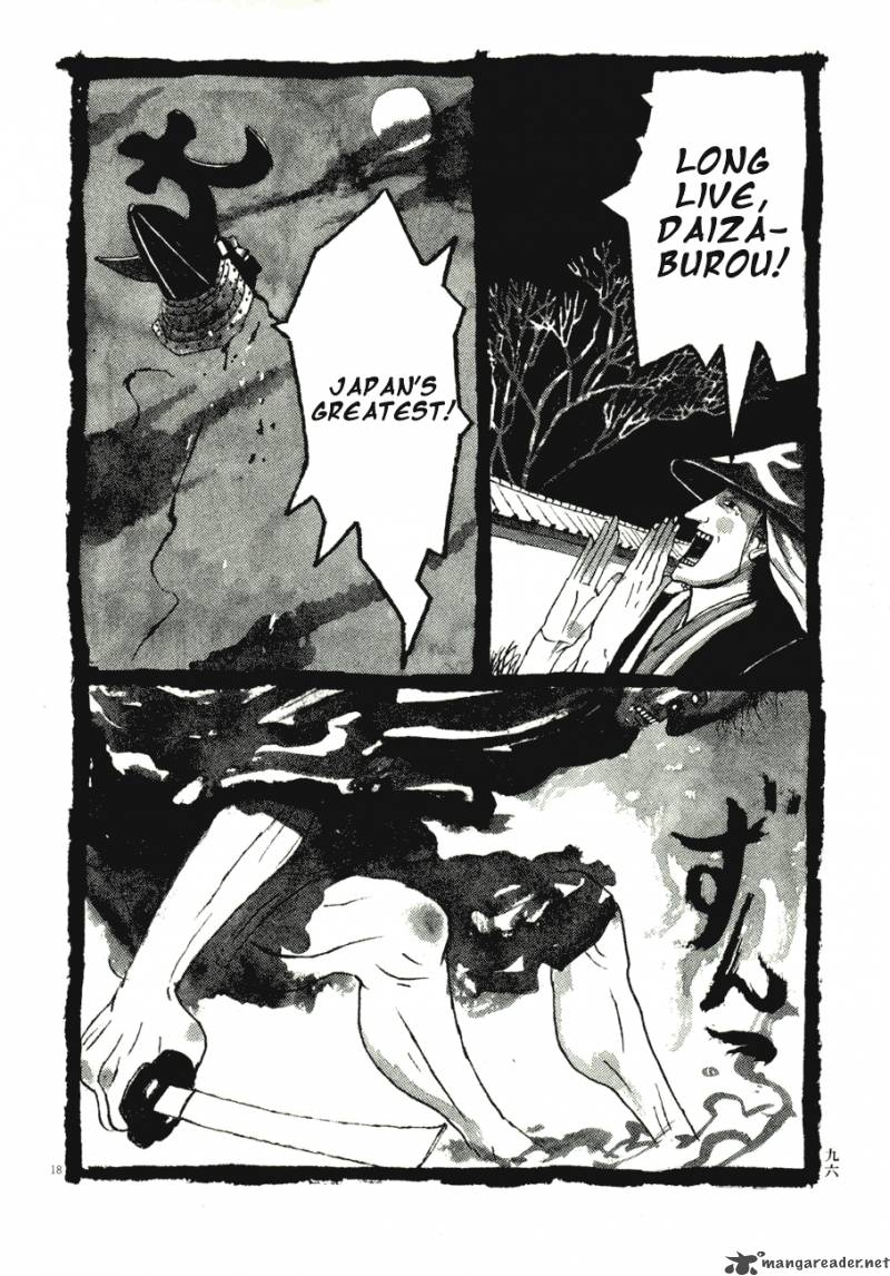 takemitsu_zamurai_55_17