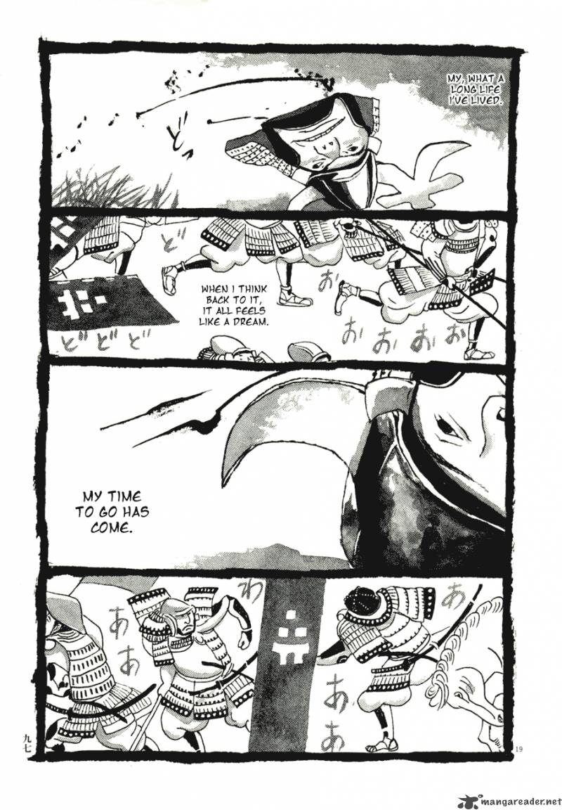 takemitsu_zamurai_55_18