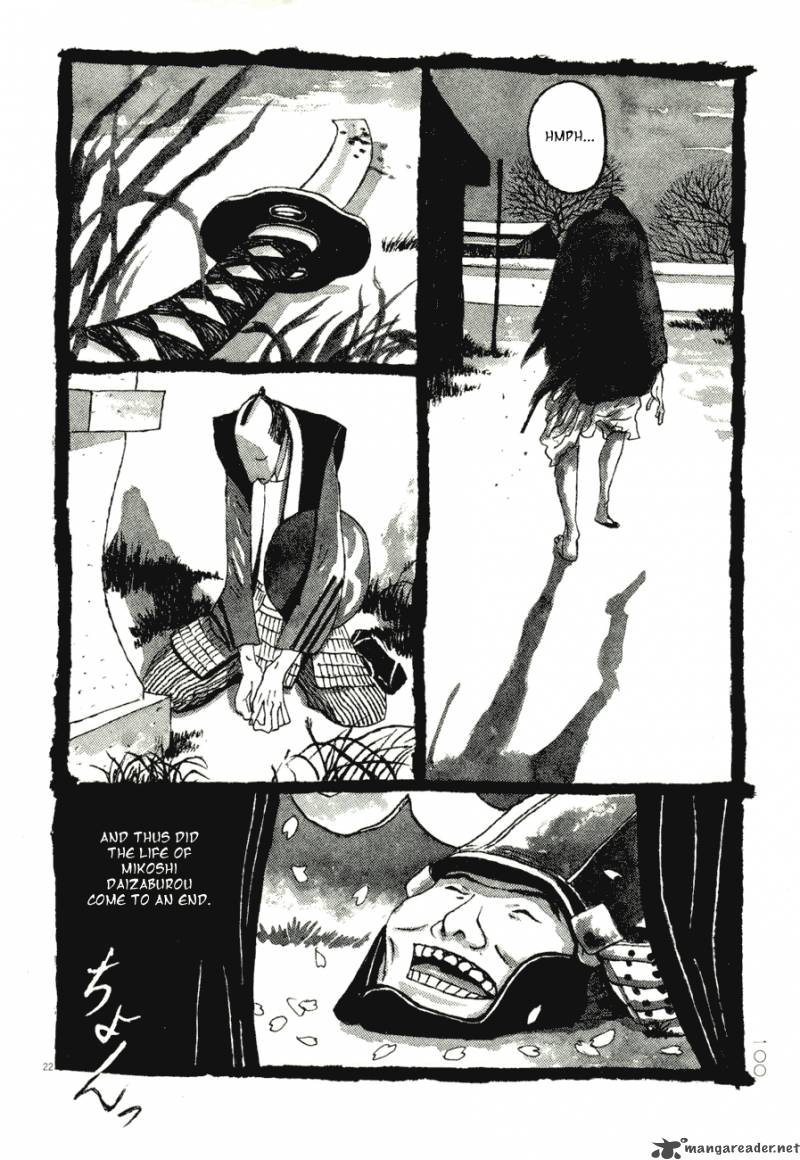 takemitsu_zamurai_55_20