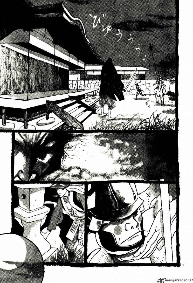 takemitsu_zamurai_55_6