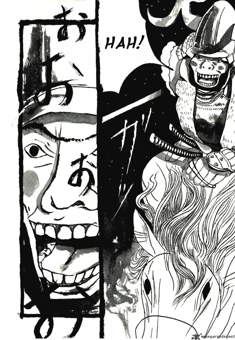 takemitsu_zamurai_55_7