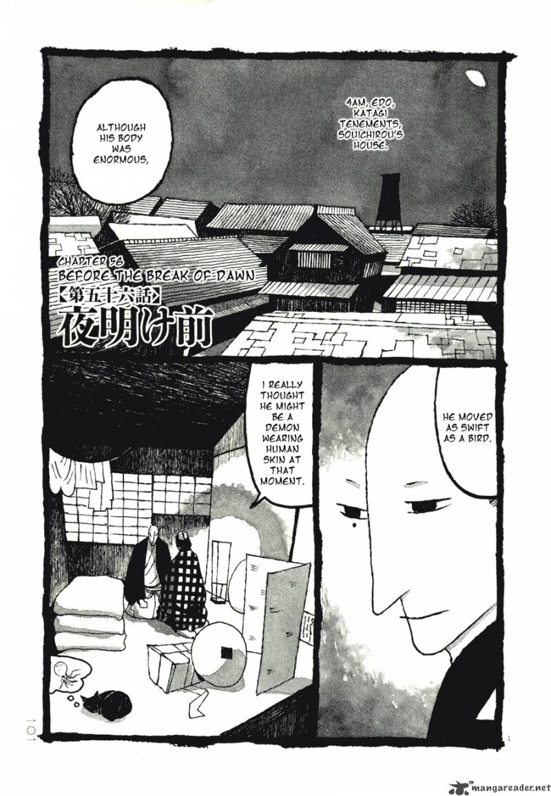 takemitsu_zamurai_56_1