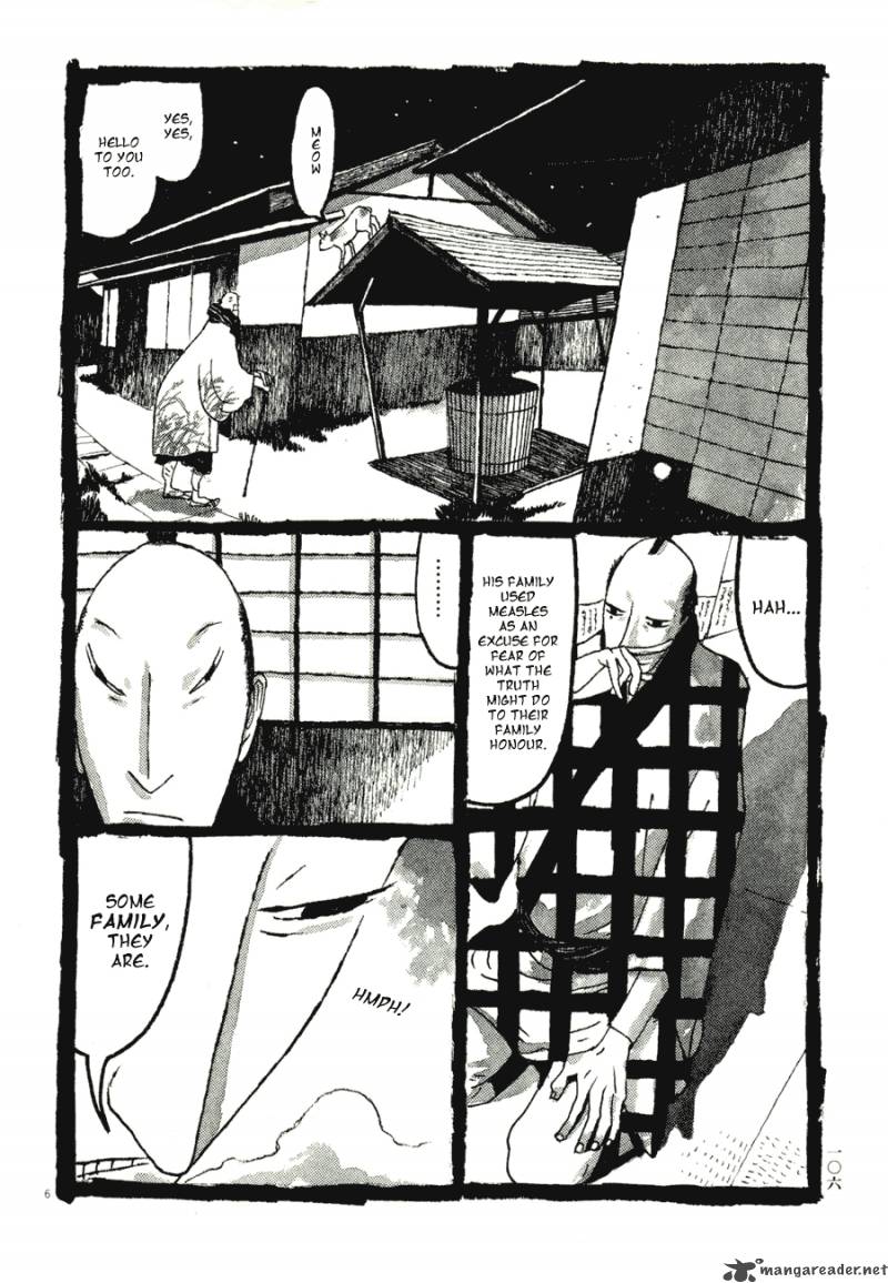 takemitsu_zamurai_56_6