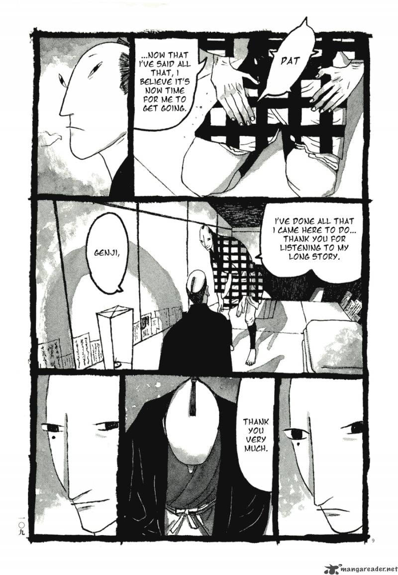 takemitsu_zamurai_56_9